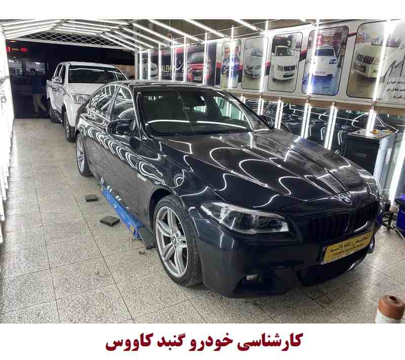 کارشناسی رنگ خودرو گنبد کاووس